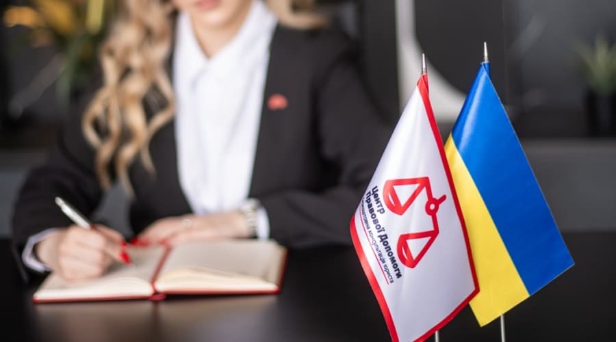 юридична компанія Черкаси